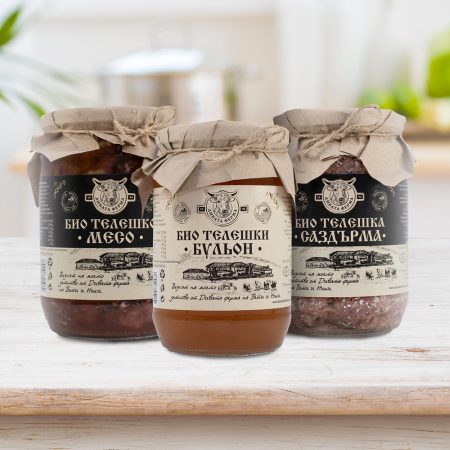 Organic place in a jar from the Wild Farm
